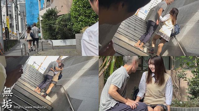 好きなあの子がオジサンなんかと付き合ってるなんて… 僕は失望した。逆恨み同級生レ×プ あおい藍 サンプル画像 2