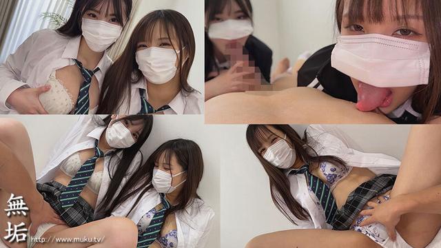 J〇黒歴史 流出。 後輩男子を呼び出して悪ノリでハメまくる陽キャ女子2人組。生々しい3Pセックス動画降臨。（MUKD-541） サンプル画像 2