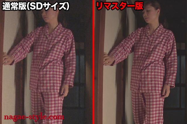 【AIリマスター版】【配信限定】懐かしの名女優AIリマスター復刻版 スレンダーな可愛い熟女 松嶋友里恵 サンプル画像 7