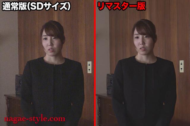 【AIリマスター版】【配信限定】償い ～つぐない～ 5本BOX完全版 サンプル画像 1