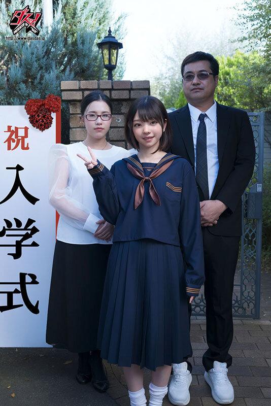 AI実写化 義父と妹のヤバすぎる写真 サンプル画像 7