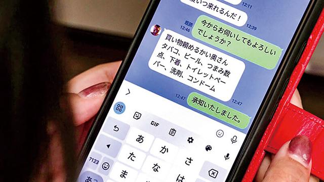 仕事で理不尽なクレームの果てに…カスハラ男に極太巨根を容赦なく何度もぶち込まれ快楽堕ちした妻 藤原真帆 サンプル画像 14
