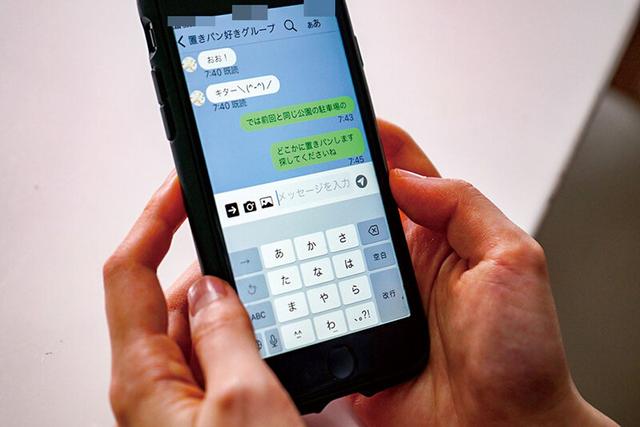 置きパンの妻 私の匂い立つ汚れた脱ぎたてパンティを手に入れた見知らぬ男にねとられて 美咲かんな サンプル画像 2