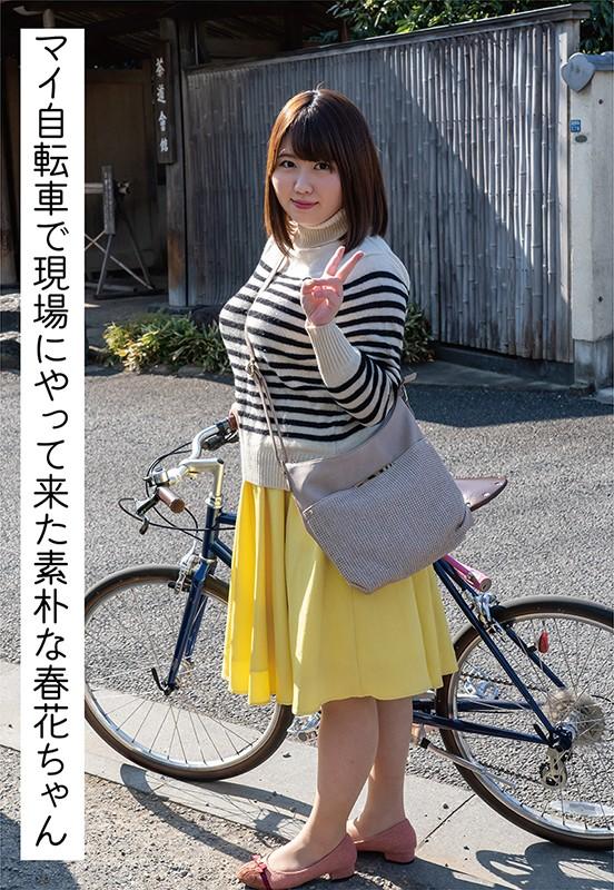 素人もぎたて肉盛ぽっちゃり定食 春花（Iカップ） サンプル画像 1