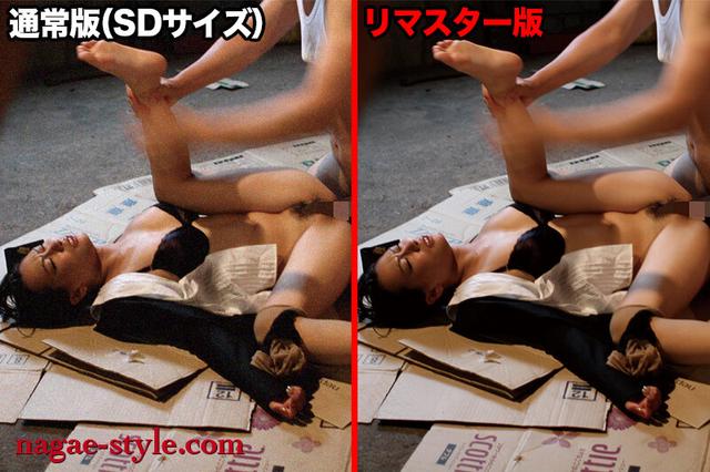 AIリマスター版 欲求不満爆発 やられたい女たち サンプル画像 4