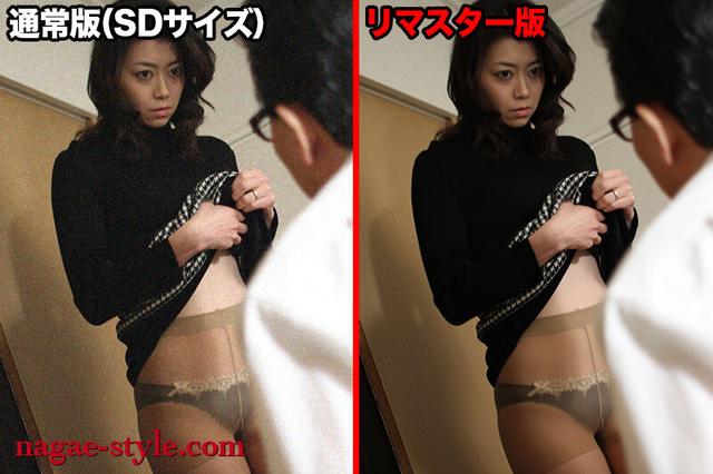 AIリマスター版究極の寝取られ 妻をあなたに差し上げます 名作永久保存版223分 サンプル画像 2