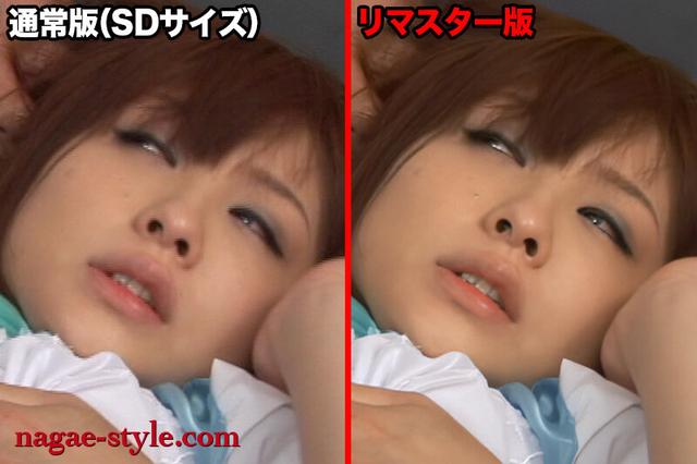 【AIリマスター版】陵●美少女 長谷川あゆみ全集 サンプル画像 10