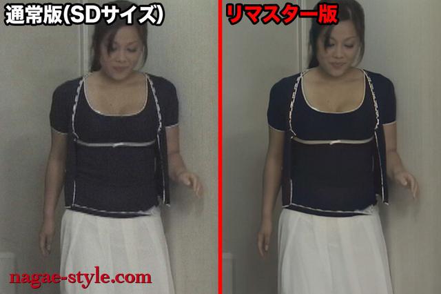 【AIリマスター版】麗しき巨乳妻 大全集 サンプル画像 3