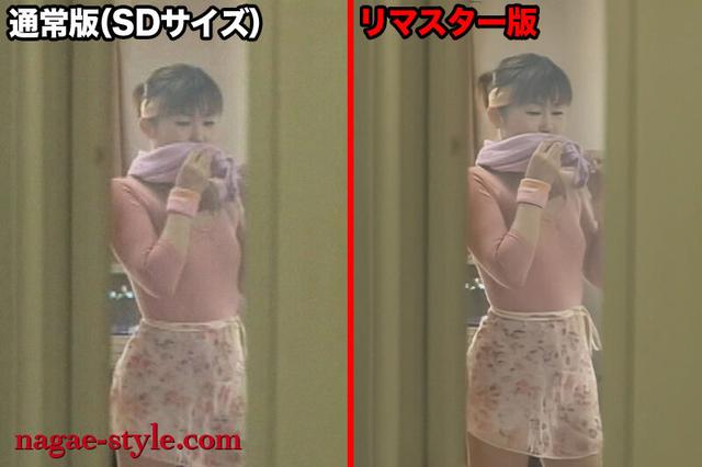 【AIリマスター版】猥褻性犯罪白書 眠らせて●す傑作大全集 サンプル画像 15