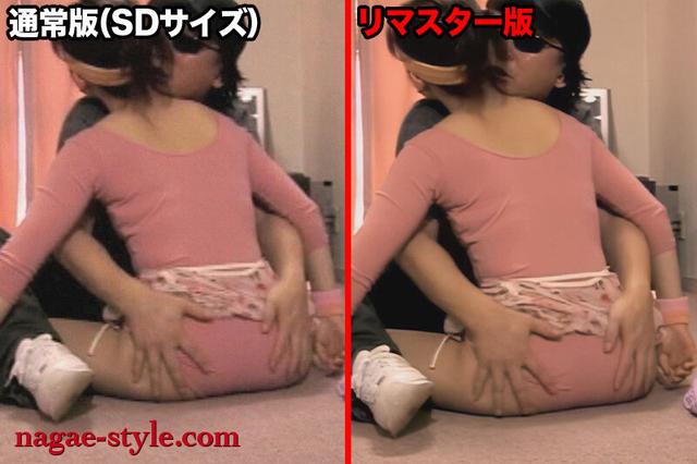 【AIリマスター版】猥褻性犯罪白書 眠らせて●す傑作大全集 サンプル画像 17