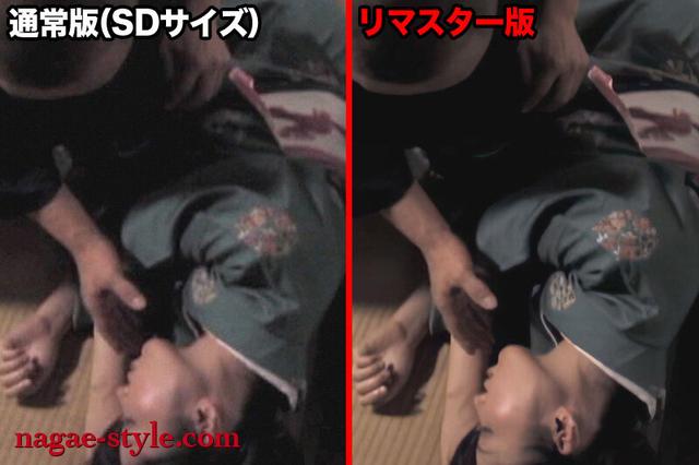 【AIリマスター版】猥褻性犯罪白書 眠らせて●す傑作大全集 サンプル画像 2