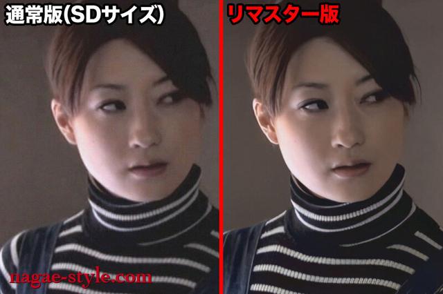 【AIリマスター版】ながえ官能映像集 女はいつも欲望の標的「犯●れる。」 サンプル画像 4