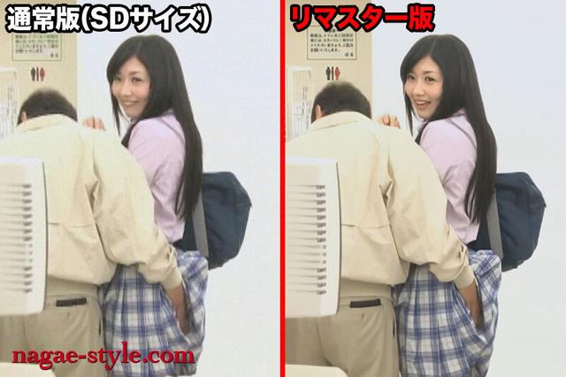 【AIリマスター版】ながえ官能映像集 パンツに包まれた女の股ぐら サンプル画像 2