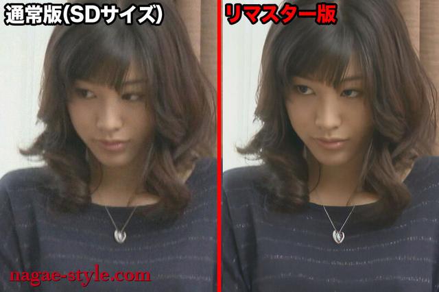 【AIリマスター版】奇跡の接吻女優 春原未来 禁断の名作ドラマ サンプル画像 11