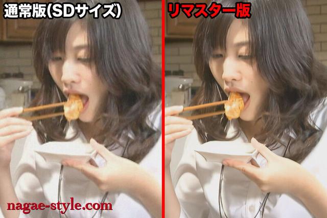 【AIリマスター版】奇跡の接吻女優 春原未来 禁断の名作ドラマ サンプル画像 20