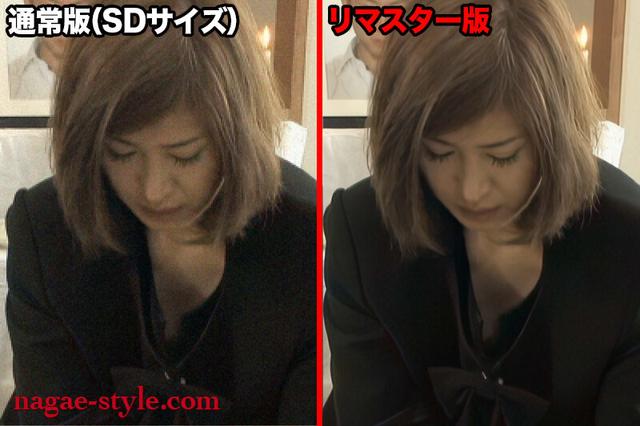 【AIリマスター版】償い プレミアム サンプル画像 16