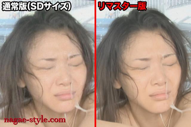 【AIリマスター版】生まれつきの肉便器 変態女 サンプル画像 20