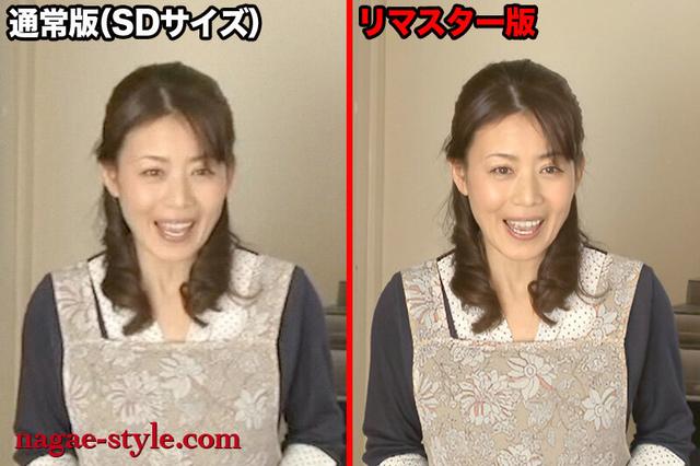 【AIリマスター版】10年に一度の絶品淑女 三浦恵理子 サンプル画像 4