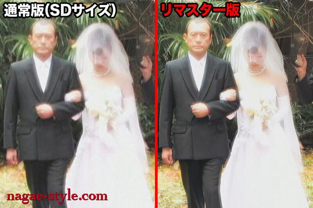 【AIリマスター版】背徳と快楽で赤らめる美人妻 他人の花嫁を奪う！ サンプル画像 1