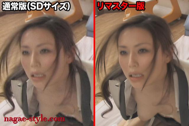 【AIリマスター版】背徳と快楽で赤らめる美人妻 他人の花嫁を奪う！ サンプル画像 11