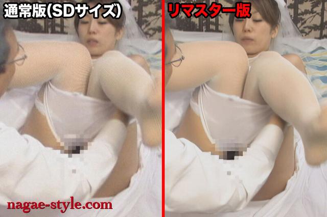 【AIリマスター版】背徳と快楽で赤らめる美人妻 他人の花嫁を奪う！ サンプル画像 15
