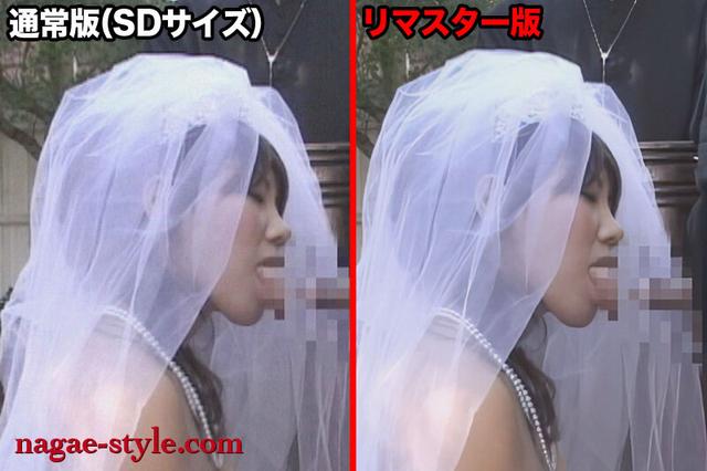 【AIリマスター版】背徳と快楽で赤らめる美人妻 他人の花嫁を奪う！ サンプル画像 18