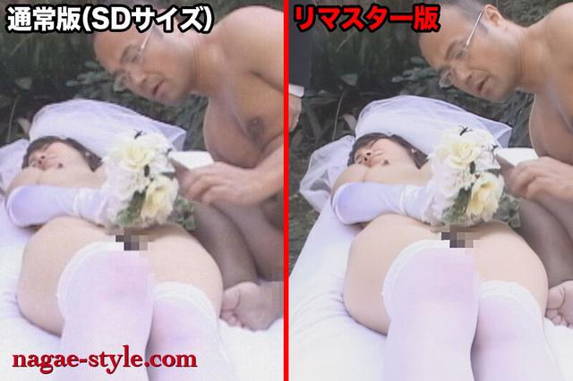 【AIリマスター版】背徳と快楽で赤らめる美人妻 他人の花嫁を奪う！ サンプル画像 19