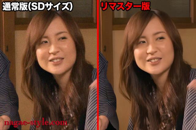 【AIリマスター版】チ○ポが入るとピンク色に染まる中年好みのエッチなカラダ 冴島かおり全6タイトル収録 永久保存版 2枚組 サンプル画像 1