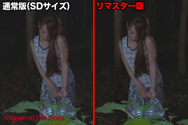 【AIリマスター版】田舎で起きた性犯罪 肉棒をねじ込まれた純粋な肉体 サンプル画像 10