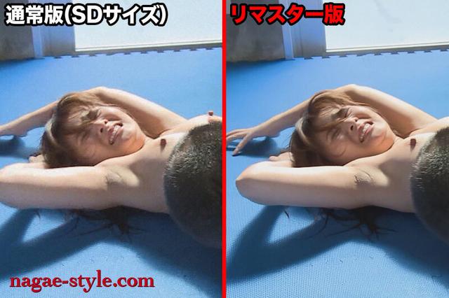 【AIリマスター版】田舎で起きた性犯罪 肉棒をねじ込まれた純粋な肉体 サンプル画像 19