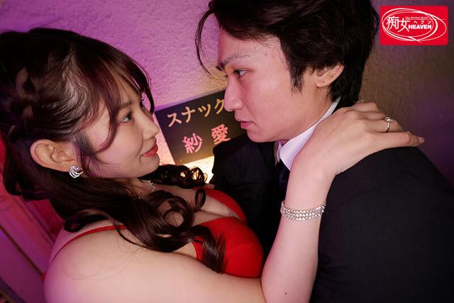 乳首ビンビンッどスケベ接客してあげるから 豊満ムチボディな爆乳スナックママと朝陽が昇るまでこってりアフター中出し不倫してみなぁい 紗愛さん サンプル画像 1