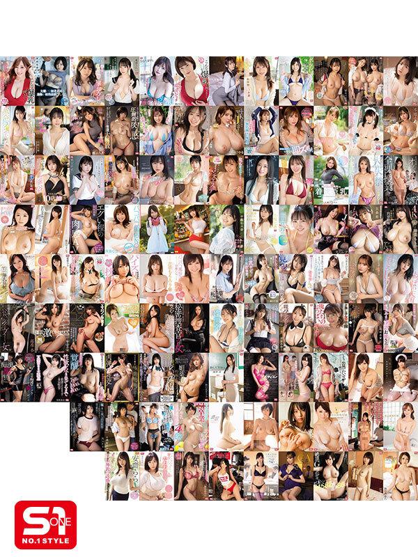 日本人トップのおっぱい大百科BEST AV史上No.1女体コレクション 103巨乳103SEXスペシャル サンプル画像 10