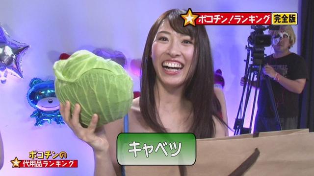 オチンチンを心の底から愛してやまないAV女優が決めるポコチンランキング完全版 サンプル画像 8