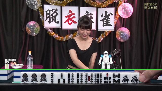 【緊急生放送】AV女優と視聴者がタイマン脱衣麻雀！ 完全版（2） サンプル画像 1