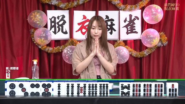 【緊急生放送】AV女優と視聴者がタイマン脱衣麻雀！ 完全版（2） サンプル画像 9