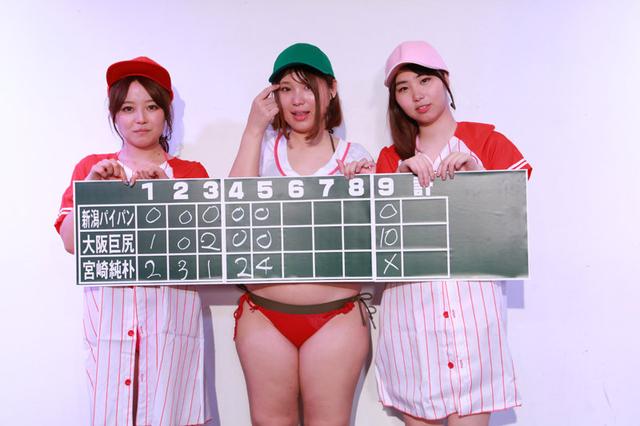 第1回 全国高等マ●コ野球拳大会完全版～アウト！セーフ！深紅の優勝パンティー目指してよよいのよい！ サンプル画像 13