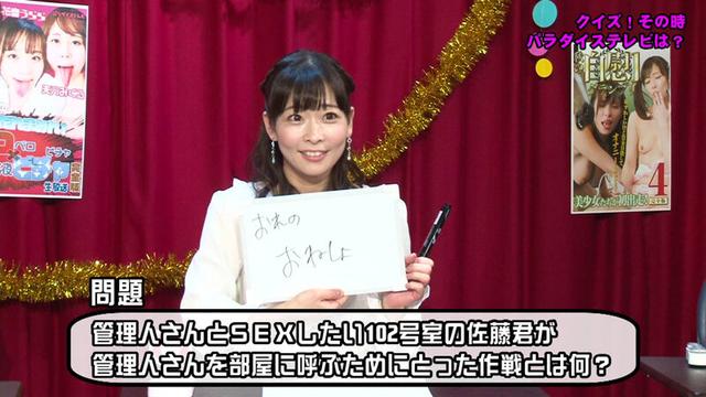 パラダイステレビ総選挙！4927本から視聴者が選んだ本当にエロいと思う動画ベスト100 サンプル画像 5