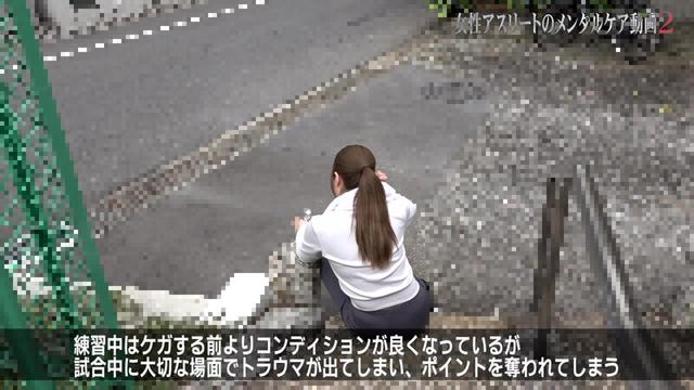 女性アスリートのメンタルケアを行う専属トレーナーから流出した性交動画（2）～鍛え抜かれた美ボディは無意識のまま蹂躙された サンプル画像 1