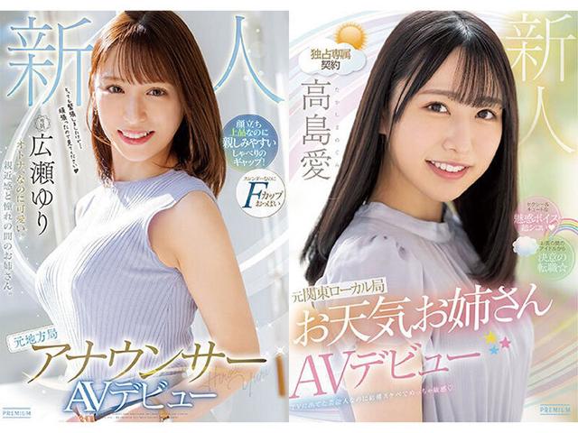 2023年PREMIUMの激シコ人気作25タイトル！超長尺1440分スペシャル！盛り沢山のディスク6枚組！超豪華な特大ボリュームBEST サンプル画像 4
