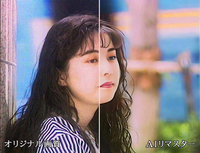 【AIリマスター版】復刻 スペルマエクスタシー 安藤有里 サンプル画像 1