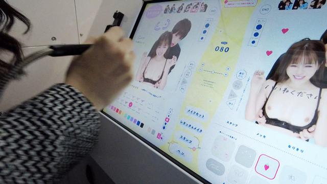 放課後はオトコノ娘 デカチンフル勃起女装子とヤリモクデート 可愛い顔して勃起がおさまらない 夏川りっか サンプル画像 10