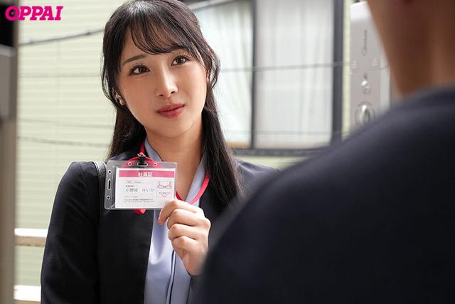 妻に逃げられたワシの家にやってきたレディース下着の巨乳訪問販売員に…八つ当たりレ×プ卑猥ランジェリー調教 小野坂ゆいか サンプル画像 1