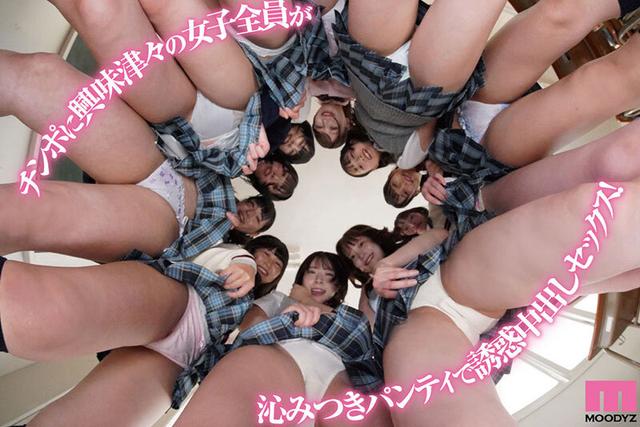 パンチラハーレム学園 男は僕1人！？クラスの女子全員と誘惑チラリズム中出しSEX！ サンプル画像 4