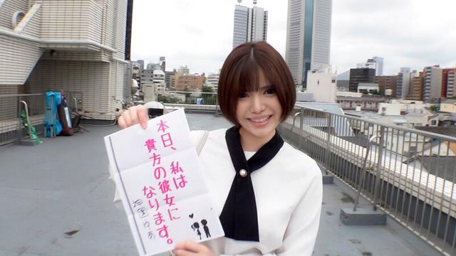 恋人いちゃラブドキュメント Fカップ20歳恥ずかしがりんぼ娘 神園ゆあちゃんと1日イチャイチャデート サンプル画像 1