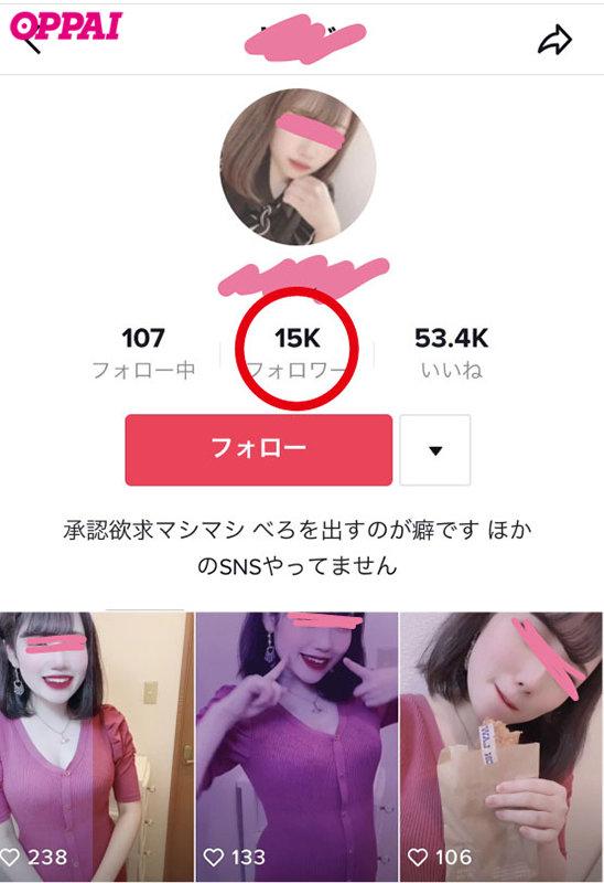 ショートムービーアプリのフォロワー1万人超えの19歳！Hcupの巨乳インフルエンサーAVデビュー 市原玲 サンプル画像 1