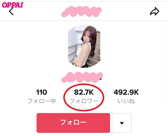 ショートムービーアプリのフォロワー8万人超えのキャバクラ嬢！Gcupの巨乳インフルエンサーAVデビューでさんさーん！にーにー！いちいちー！ポンッ！ 東あかり サンプル画像 1