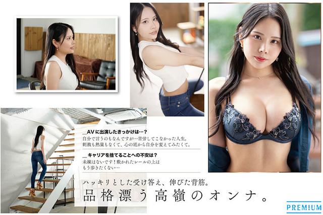 新人 曲線美の女神 佐伯れんか AVデビュー サンプル画像 1
