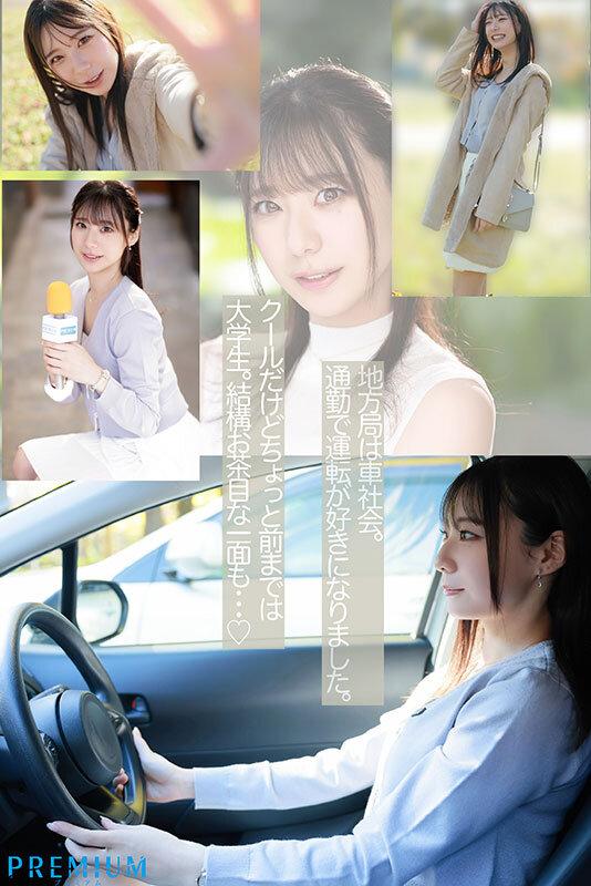 新卒 元地方局アナウンサーAVデビュー 三好佑香 サンプル画像 3