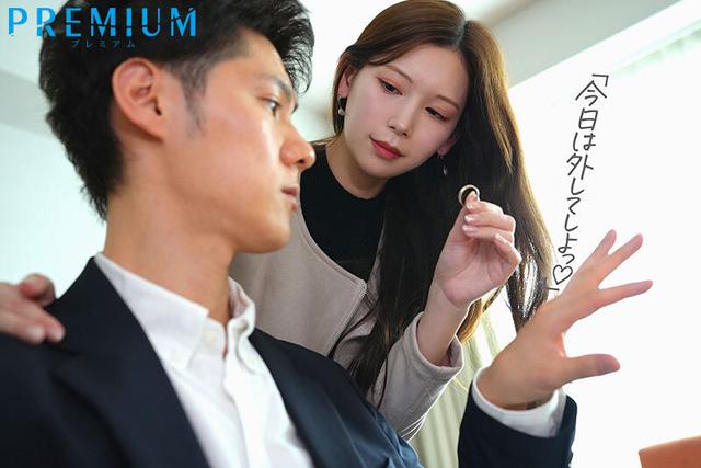 妻と倦怠期中の僕はつむぎ（義妹）に誘惑されて何度も、何度も、中出しをしてしまった…。 明里つむぎ サンプル画像 1