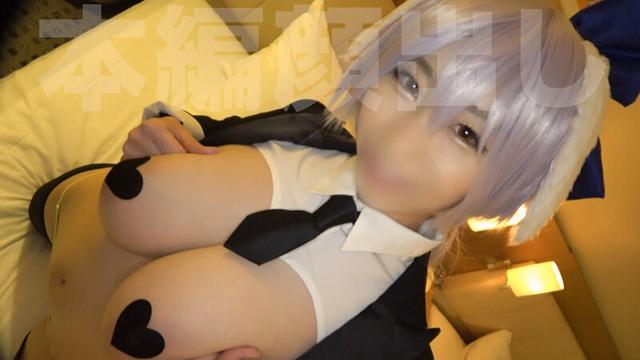 同人AV【ぷっくり乳輪くびれ巨乳】普段サバサバ【潮対応レイヤー】逆バニー＆【ハメ潮噴水ビクビク痙攣】フォロワー万超え【人気レイヤー】カ●ヲコス 豪華2本立て！ サンプル画像 1
